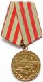 Участники ВОВ, награжденные медалью "За оборону Москвы"
